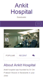 Mobile Screenshot of ankithospital.com